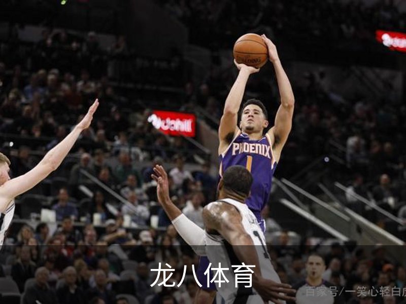 关于龙八体育